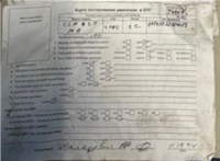 2014; 2.1л; Дизель; Купе; серый; Англия; разб. номер T49073 #7
