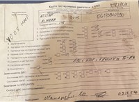 2005; 1.8л; Бензин; Инжектор; Минивэн; серебристый; Англия; разб. номер T47608 #5