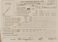 2011; 2л; Дизель; DCI; Хэтчбэк 5 дв.; синий; Англия; разб. номер T48242 #6