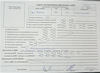2004; 1.6л; Бензин; Инжектор; Минивэн; синий; Германия; разб. номер 27262 #6