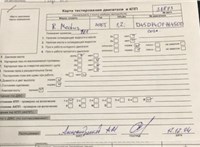 2005; 1.2л; Бензин; Инжектор; Хэтчбэк 5 дв.; серебристый; Германия; разб. номер 38873 #7