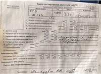 2003; 3.7л; Бензин; Инжектор; Джип (5-дверный); черный; Англия; разб. номер T48323 #7