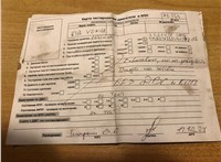 2011; 1.4л; Дизель; Минивэн; серебристый; Англия; разб. номер X6364 #5