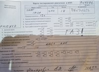 2010; 1.4л; Бензин; Инжектор; Хэтчбэк 3 дв.; синий; Англия; разб. номер T47744 #5