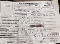 2011; 1.6л; Дизель; Хэтчбэк 5 дв.; серебристый; Англия; разб. номер X6124 #5