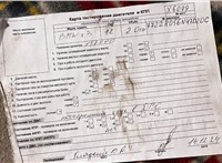 2012; 2л; Дизель; Джип (5-дверный); черный; Англия; разб. номер X6099 #11