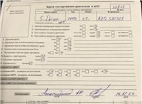 2005; 1.2л; Бензин; Инжектор; Хэтчбэк 3 дв.; синий; Германия; разб. номер 38878 #7
