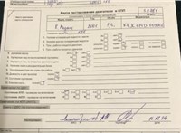 2001; 1.4л; Бензин; Инжектор; Хэтчбэк 5 дв.; Германия; разб. номер 38881 #7