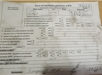 2014; 1.4л; Бензин; Джип (5-дверный); черный; Англия; разб. номер X6068 #7