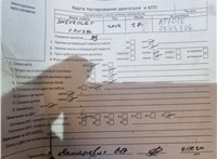2014; 1.7л; Дизель; CDI; Универсал; белый; Англия; разб. номер T48199 #14