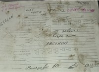 2008; 1.4л; Бензин; Инжектор; Хэтчбэк 3 дв.; синий; Англия; разб. номер T47905 #5