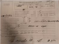 2008; 1л; Бензин; Инжектор; Купе; черный; Англия; разб. номер T47967 #4