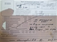 2010; 3л; Дизель; CDI; Джип (5-дверный); черный; Англия; разб. номер T48051 #9