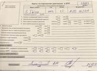 2004; 1.2л; Бензин; Инжектор; Хэтчбэк 3 дв.; серый; Германия; разб. номер 38893 #7