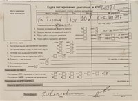 2011; 2л; Дизель; TDI; Джип (5-дверный); белый; Англия; разб. номер T48274 #7