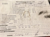 2010; 1.6л; Дизель; Минивэн; коричневый; Англия; разб. номер X6248 #4