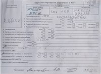 2016; 1.5л; Дизель; DCI; Минивэн; серый; Англия; разб. номер T48398 #5