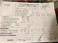 2015; 1.5л; Дизель; Джип (5-дверный); серебристый; Англия; разб. номер X6244 #4