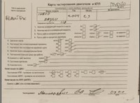 2004; 2.3л; Дизель; Турбо; Микроавтобус; белый; Англия; разб. номер T48320 #21