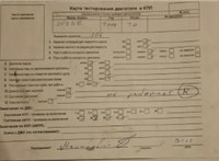 2009; 2л; Дизель; Минивэн; серебристый; Англия; разб. номер T49331 #6