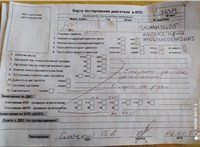 2010; 1.6л; Бензин; Инжектор; Минивэн; серый; Англия; разб. номер X6319 #5
