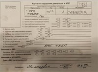 2012; 2.2л; Дизель; TDCI; Микроавтобус; белый; Англия; разб. номер T48317 #5