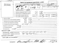 2007; 4.0л; Бензин; Инжектор; Седан; бежевый; Англия; разб. номер T48465 #2