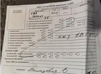 2013; 1.7л; Дизель; CRDi; Минивэн; серебристый; Англия; разб. номер T48365 #5