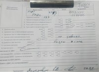 2013; 1.6л; Дизель; JTD; Минивэн; Англия; разб. номер T48654 #4