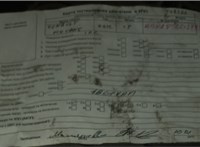 2012; 1.5л; Дизель; DCI; Кабрио; серый; Англия; разб. номер T48386 #5