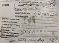2008; 1.6л; Бензин; Инжектор; Хэтчбэк 5 дв.; серый; Англия; разб. номер X6080 #7