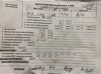 2010; 1.6л; Дизель; CRDi; Хэтчбэк 5 дв.; черный; Англия; разб. номер X6078 #7