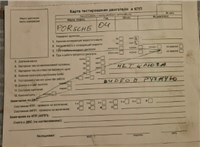 2005; 3.2л; Бензин; Инжектор; Джип (5-дверный); черный; Англия; разб. номер T48721 #6