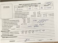 2000; 1.6л; Бензин; Инжектор; Универсал; серебристый; Германия; разб. номер 38897 #7