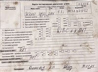 2006; 1.3л; Бензин; Инжектор; Хэтчбэк 5 дв.; серебристый; Англия; разб. номер X6056 #6