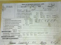 2008; 1.8л; Бензин; Инжектор; Универсал; синий; Англия; разб. номер X6058 #6