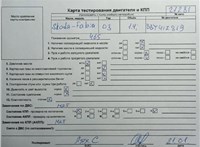 2004; 1.4л; Бензин; Инжектор; Хэтчбэк 5 дв.; Германия; разб. номер 27281 #7