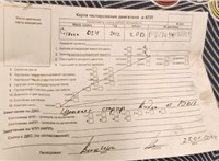 2012; 2л; Дизель; HDI; Хэтчбэк 5 дв.; синий; Англия; разб. номер T48561 #7