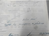 2015; 1.2л; Бензин; Инжектор; Универсал; белый; Англия; разб. номер T48542 #5