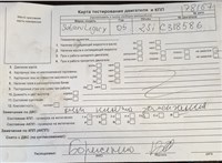 2005; 2.5л; Бензин; Инжектор; Универсал; серебристый; Англия; разб. номер 78167 #4