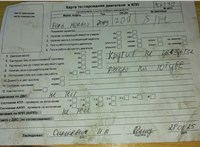 2009; 2л; Дизель; Универсал; серый; Англия; разб. номер X6119 #5