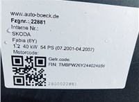 2004; 1.2л; Бензин; Инжектор; Хэтчбэк 5 дв.; серый; Германия; разб. номер 27294 #1