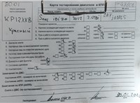 2012; 1.6л; Дизель; TDI; Хэтчбэк 5 дв.; красный; Англия; разб. номер T48606 #5