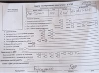 2007; 2л; Дизель; TDI; Минивэн; черный; Англия; разб. номер 78170 #5