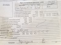 2016; 2.2л; Дизель; TDCI; Микроавтобус; белый; Англия; разб. номер 78172 #5