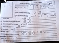 2013; 1.6л; Бензин; Инжектор; Хэтчбэк 5 дв.; серый; Англия; разб. номер 78173 #6