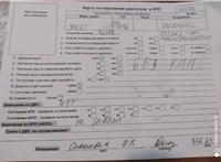 2012; 1л; Бензин; Инжектор; Купе; черный; Англия; разб. номер X6206 #6