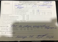 1997; 2л; Бензин; Инжектор; Универсал; черный; Германия; разб. номер 610417 #7