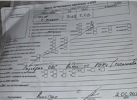2008; 2.2л; Дизель; HDI; Джип (5-дверный); серый; Англия; разб. номер T48790 #5