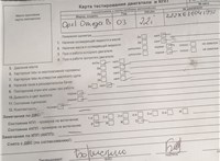 2003; 2.2л; Бензин; Универсал; серебристый; Англия; разб. номер 78183 #5